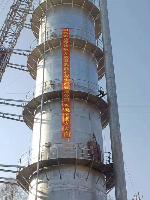 環(huán)保石灰窯設備生產(chǎn)線 綠色工業(yè)的基石與環(huán)境保護專用設備制造