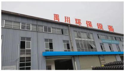 @所有北川人 這份“綠色職業”機會，請查收！
